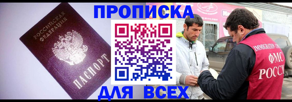 регистрация для школы в Конаково